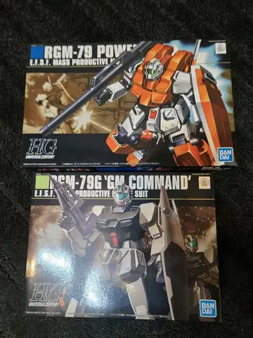 HG RGM-79 파워드 짐 & 짐 커맨드 2체 세트