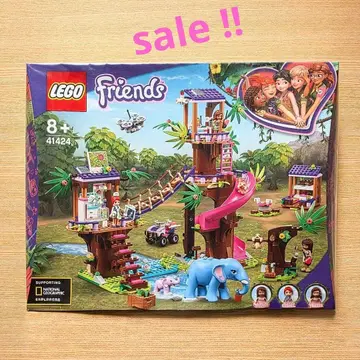 LEGO 레고 41424 정글 구조 기지 프렌즈