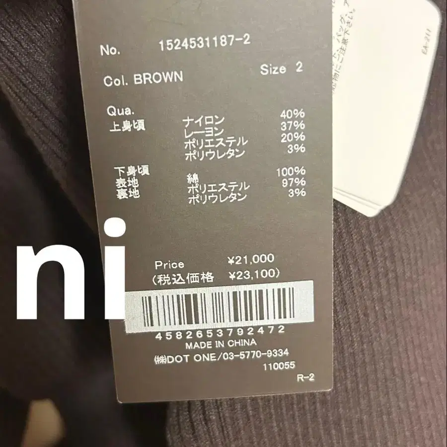 5번째 상품 이미지