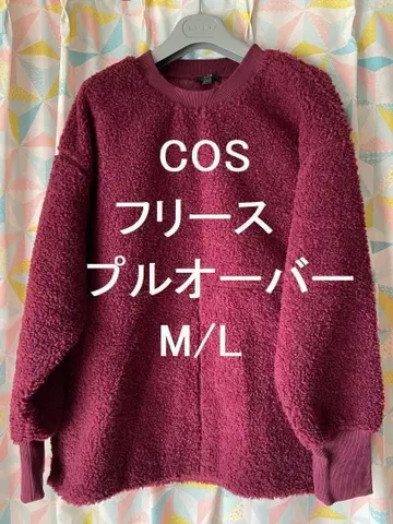 시착만 한 새상품 코스 COS 플리스 풀오버 M/L