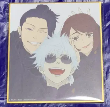 주술회전전 트레이딩 미니 색지 고죠 사토루 게토 스구루 이에이리 쇼코