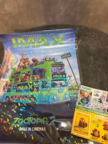 주토피아2 IMAX 입장객 특전 포스터&씰 포함
