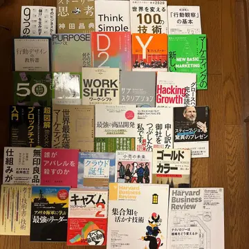 [30권 묶음 판매!] 비즈니스/신규 사업/네이비/스타트업 서적 세트