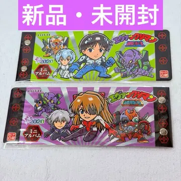 에바 밤 초코 온라인 한정판 씰 홀더 초 레어 씰 세트