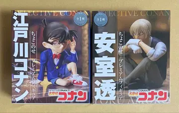 명탐정 코난 쵸코노세 프리미엄 피규어 에도가와 코난 아무로 토오루