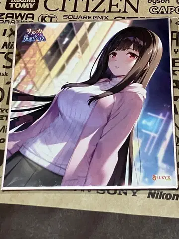 릴카는 몇 겹의 밤을 수놓다 미니 색지