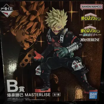 바쿠고 카츠키 히로아카 제일복권 피규어 B상