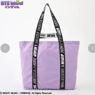BTS Island 인더섬 토트백 퍼플