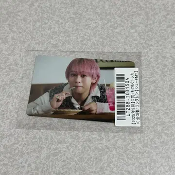 초특급 슈야 키라리 스크래치 트레이딩 카드