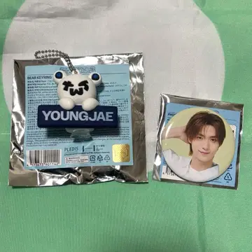 TWS 베어 키링, 캔뱃지 [영재]