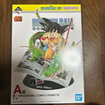 제일복권 드래곤볼 40th A상