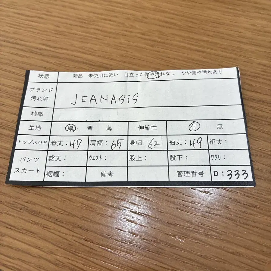 9번째 상품 이미지