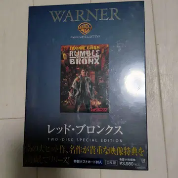 레드 프로 2 디스크 DVD