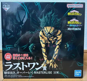 제일복권 히로아카 라스트원상 미도리야 이즈쿠 오버레이 피규어