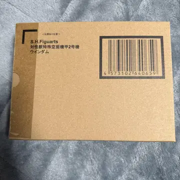 S.H.Figuarts 대괴수특수공정기갑 2호기 윈덤