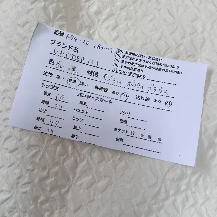 12번째 상품 이미지