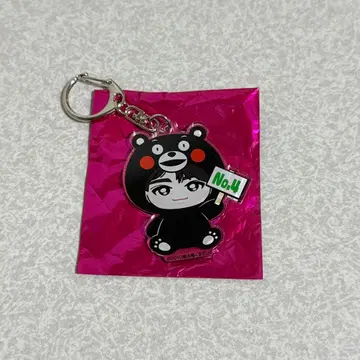 초특급 REAL 구마모토 지역 한정 아크릴 키링 타쿠야