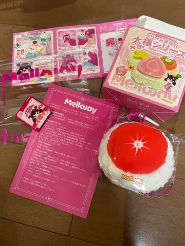 MellorJoy 크림 범벅 대만 카스테라