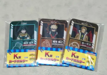 제일복권 나의 히어로 아카데미아 카드 홀더