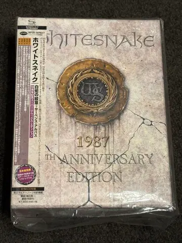 화이트스네이크/백사의 문장 서펜스 알바스 슈퍼 디럭스 box