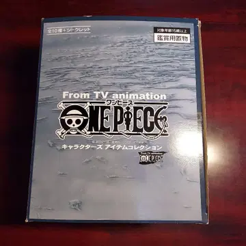 원피스 캐릭터즈 아이템 컬렉션 전 11종 (시크릿 포함)