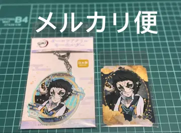 귀멸의 칼날 카이가쿠 오로라 아크릴 키링 스티커