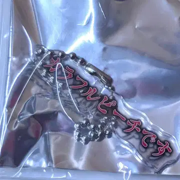 컬러풀 피치 트레이딩 테롭 키링 대사 전원 루나