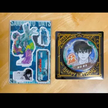 SAKAMOTO DAYS 사카모토 데이즈 생일 세바 나츠미