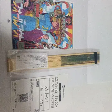 Fallout 폴아웃 재팬 프리미어 특전 부채 엽서