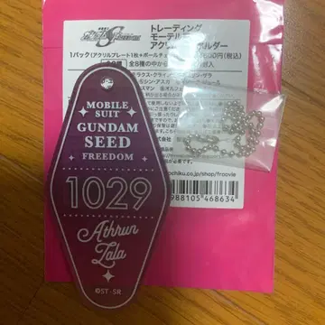 기동전사 건담 SEED FREEDOM 모텔풍 아크릴 키링 아스란