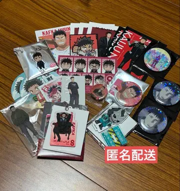 괴수 8호 히비노 카프카 묶음 판매