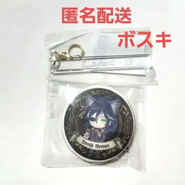 보스키 룸키풍 키링 아쿠네코 난자타운 아이싱 쿠키