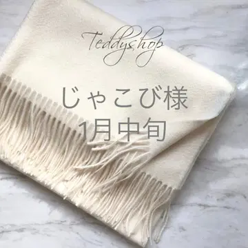 쟈코비님 밀키 화이트