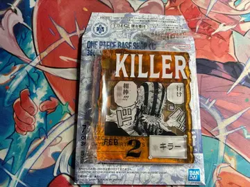 킬러 원피스 베이스 샵 복권