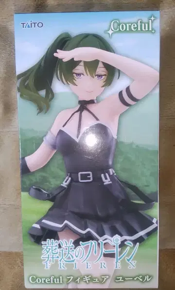 장송의 프리렌 Coreful 피규어 유벨