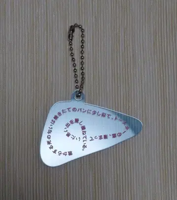 Tele 시의 형태 붕대