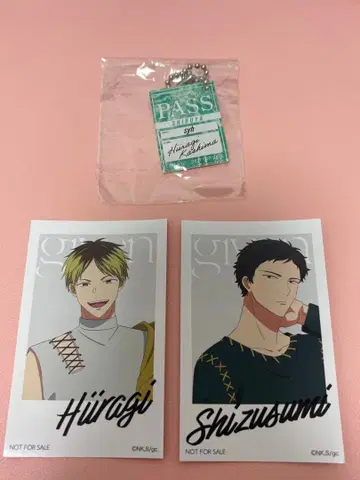 기븐 노이타미나 어패럴 입장자 특전 아크릴 키링 히이라기 시부야