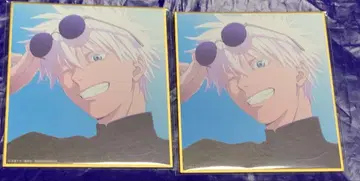 주술회전 전시회 트레이딩 미니 색지 고죠 사토루