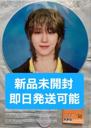 [ 세븐틴 미개봉 새상품 부채 ] THE8 케렌2025 seventeen