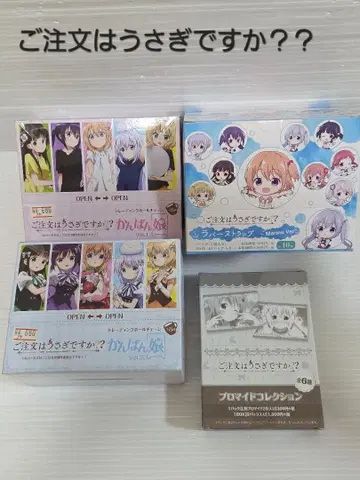 희귀 레어 주문토끼?? 5상자 주문토끼