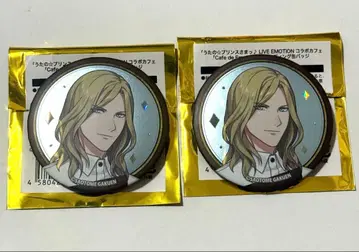 우타프리 라이에모 스이파라 콜라보 카뮤 캔뱃지