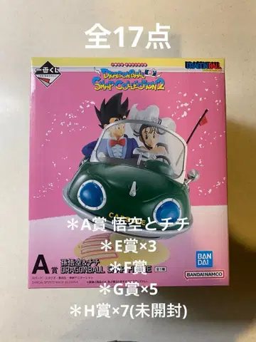 제일복권 드래곤볼 A상. E상. F상. G상. H상