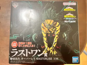 히로아카 제일복권 라스트 원상