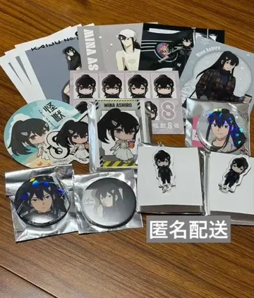 괴수 8호 아시로 미나 묶음 판매