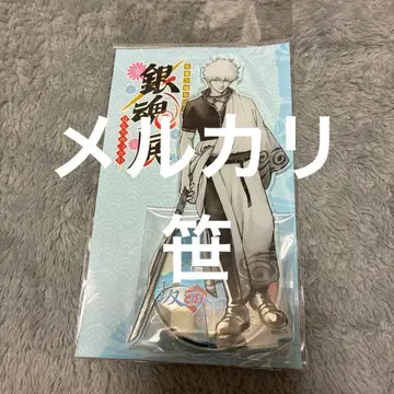 은혼 은혼전 스무 살의 모임 박입 아크릴 피규어 사카타 긴토키