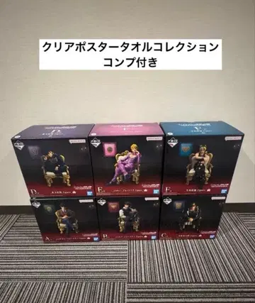 죠죠의 기묘한 모험 제일복권 죠죠 월드