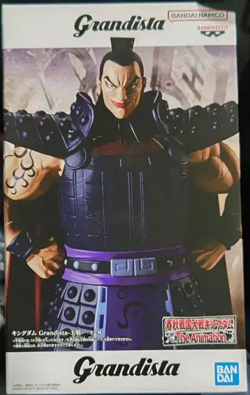 킹덤 왕기 grandista 피규어