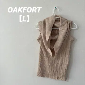 새상품급 [ L ] OAKFORT 베이지 슬리브리스 후드 부착 귀여운