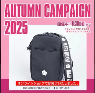 MARY QUANT 숄더백