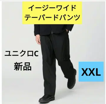 UNIQLO C XXL 블랙 유니클로 씨 이지 와이드 테이퍼드 팬츠